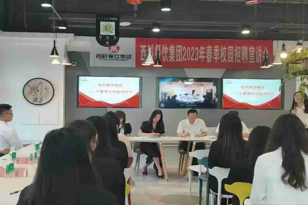 延揽英才，同谋生长 ——BG大游餐饮2023年春季校园招聘宣讲会乐成举行