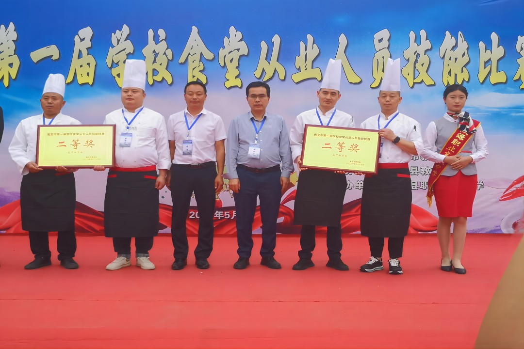 展技术，亮风范 ——雅安市第一届学校食堂从业人员技术大赛