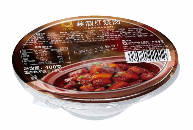 麻将胡了2(中国游)官方网站 - IOS/安卓通用版/手机APP下载