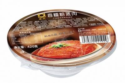 麻将胡了2(中国游)官方网站 - IOS/安卓通用版/手机APP下载